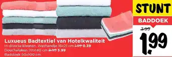Vomar Voordeelmarkt Hotelkwaliteit Baddoek 50x100cm aanbieding