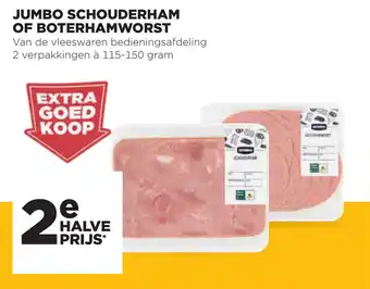 Jumbo JUMBO SCHOUDERHAM OF BOTERHAMWORST aanbieding