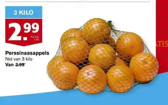 Hoogvliet Perssinaasappels 3 kilo aanbieding