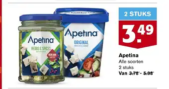 Hoogvliet Apetina Alle soorten 2 stuks aanbieding