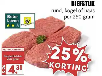 MCD Supermarkt Biefstuk rund, kogel of haas 25% Korting 250 gram aanbieding