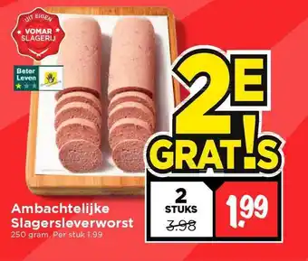 Vomar Voordeelmarkt Ambachtelijke Slagersleverworst 250 gram aanbieding