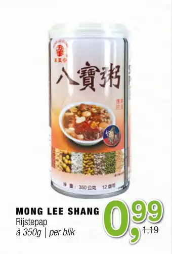 Amazing Oriëntal MONG LEE SHANG Rijstepap 350g aanbieding