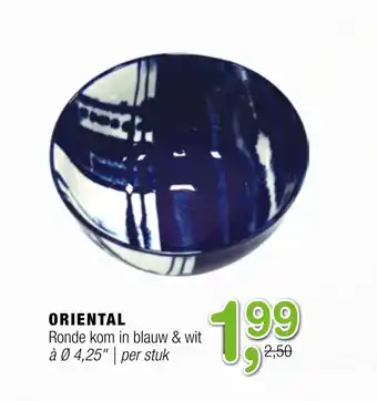 Amazing Oriëntal ORIENTAL Ronde kom in blauw & wit à Ø 4,25" aanbieding