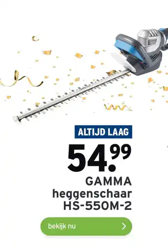 GAMMA Gamma heggenschaar hs-550m-2 aanbieding