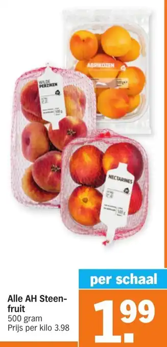 Albert Heijn AH Steenfruit 500g aanbieding