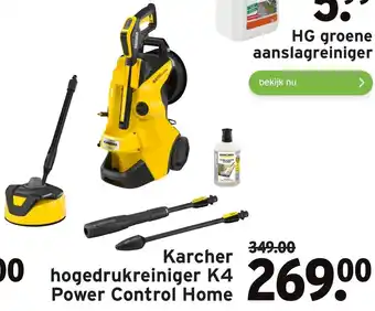 GAMMA Karcher Hogedrukreiniger K4 Power Control Home aanbieding