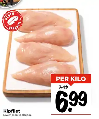 Vomar Voordeelmarkt Kipfilet aanbieding