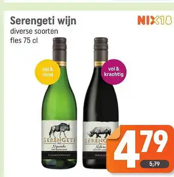 Dagwinkel Serengeti Wijn aanbieding