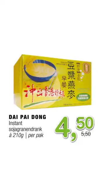 Amazing Oriëntal DAI PAI DONG Instant sojagranendrank aanbieding