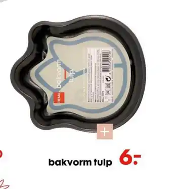 HEMA Bakvorm tulp aanbieding