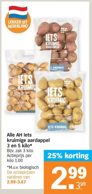 Albert Heijn Alle AH lets kruimige aardappel 3 en 5 kilo* aanbieding