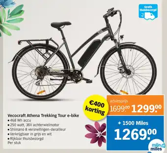 Albert Heijn Vecocraft Athena Trekking Tour e-bike aanbieding