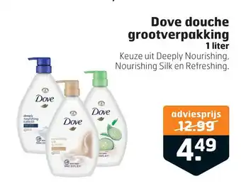 Trekpleister Dove douche grootverpakking aanbieding