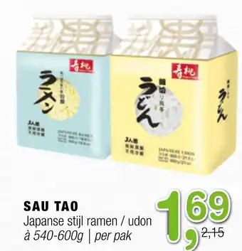 Amazing Oriëntal Sau Tạo Japanse Stijl Ramen / Udon 540-600g aanbieding