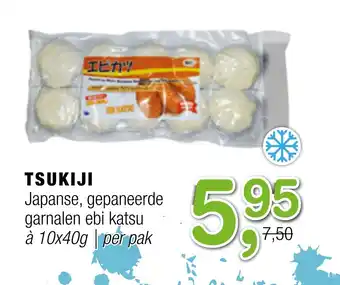 Amazing Oriëntal TSUKIJI Japanse, gepaneerde garnalen 10x40g aanbieding