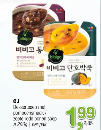 Amazing Oriëntal CJ Dessertsoep met pompoensmaak / zoete rode bonen soep 280g aanbieding