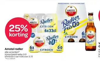 Spar Amstel radler alle varianten blik 6 x 33 cl aanbieding