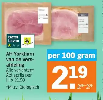 Albert Heijn Yorkham van de versafdeling 100g aanbieding