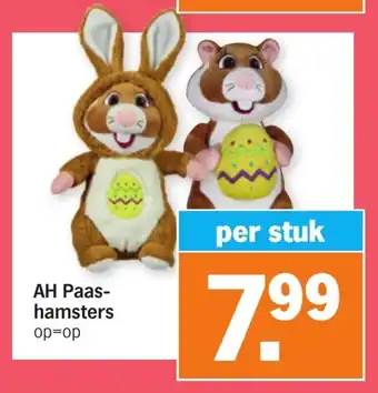 Albert Heijn Paashamsters aanbieding