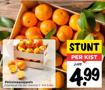 Vomar Voordeelmarkt Perssinaasappels aanbieding
