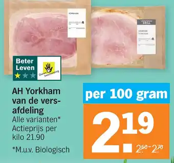 Albert Heijn AH Yorkham van de versafdeling aanbieding