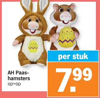 Albert Heijn AH Paashamsters aanbieding