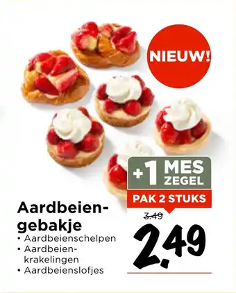 Vomar Voordeelmarkt Aardbeiengebakje aanbieding