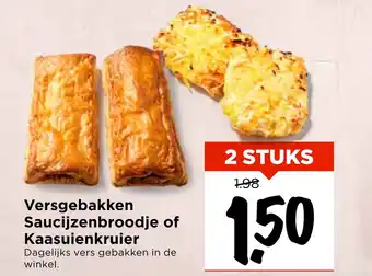 Vomar Voordeelmarkt Versgebakken Saucijzenbroodje of Kaasuienkruier aanbieding