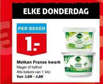 Hoogvliet Melkan Franse Kwark aanbieding