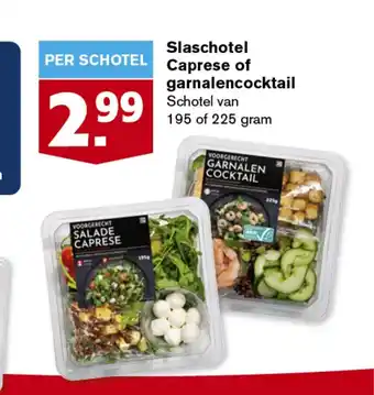 Hoogvliet Slaschotel Caprese of garnalencocktail 195 of 225 gram per schotel aanbieding