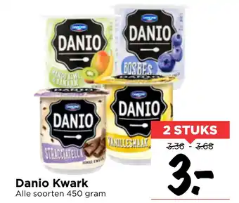 Vomar Voordeelmarkt Danio kwark 450 gram aanbieding