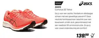 Daka Sport ASICS Cumulus 22 Tokyo aanbieding