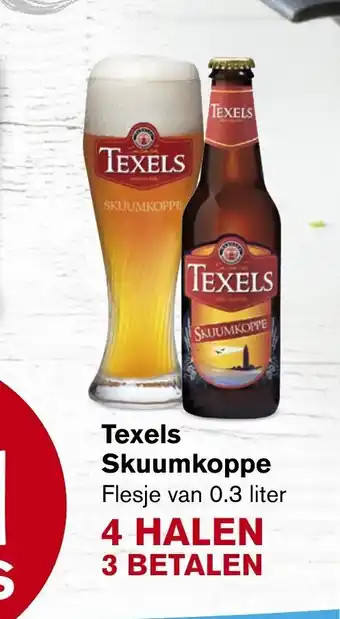 Hoogvliet Texels Skuumkoppe flesje van 0.3 liter aanbieding