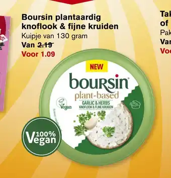 Hoogvliet Boursin plantaardig knoflook & fijne kruiden 130 gram aanbieding