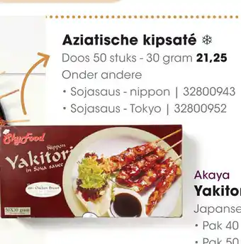 HANOS Aziatische kipsate 30g aanbieding