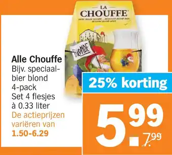 Albert Heijn Alle Chouffe aanbieding