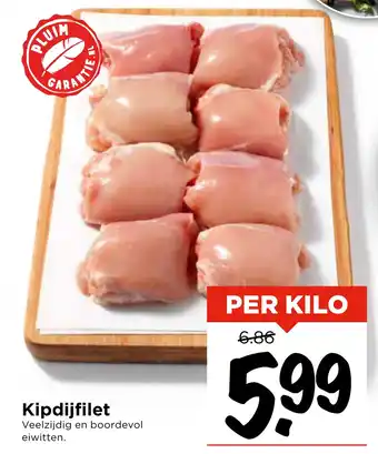 Vomar Voordeelmarkt Kipdijfilet aanbieding