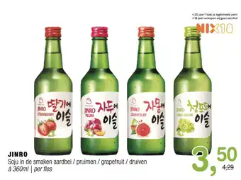 Amazing Oriëntal JINRO Soju in de smaken aardbei / pruimen / grapefruit / druiven aanbieding