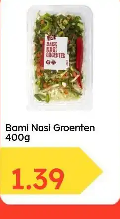 Ochama Bami Nasi Groenten 400g aanbieding