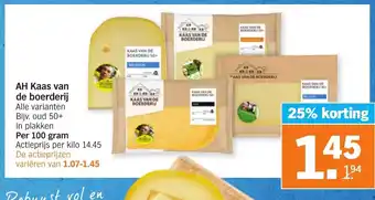 Albert Heijn Kaas van de boerderij 100g aanbieding