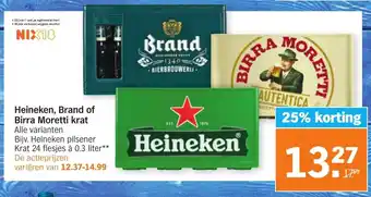 Albert Heijn Heineken, brand of birra moretti krat aanbieding