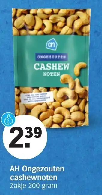 Albert Heijn Ongezouten cashewnoten 200g aanbieding