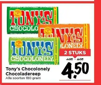 Vomar Voordeelmarkt Tony's chocolonely chocoladereep aanbieding