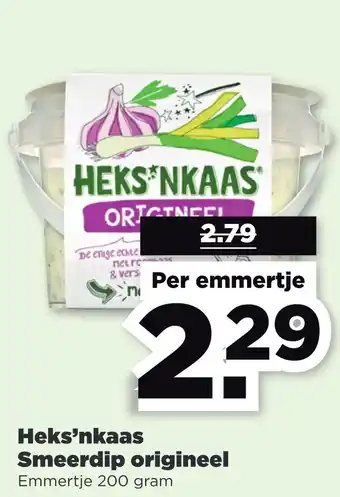 PLUS Heks'nkaas smeerdip origineel aanbieding