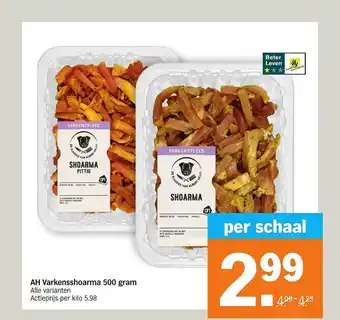 Albert Heijn Ah varkensshoarma 500 gram aanbieding