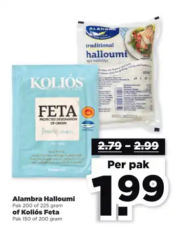 PLUS Alambra halloumi aanbieding