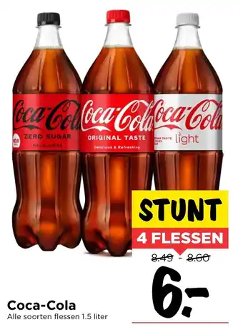 Vomar Voordeelmarkt Coca-cola 1.5L aanbieding