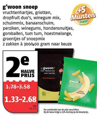 Poiesz g'woon snoep 300/400 gram aanbieding