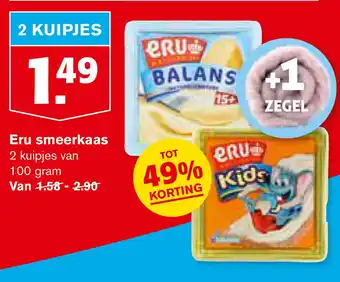 Hoogvliet Eru smeerkaas 100 gram aanbieding